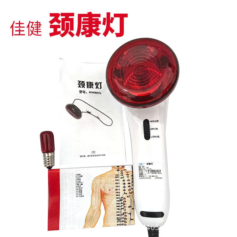 佳健颈康灯 便携式 热敷 肩颈 智能灯便携带自动断电