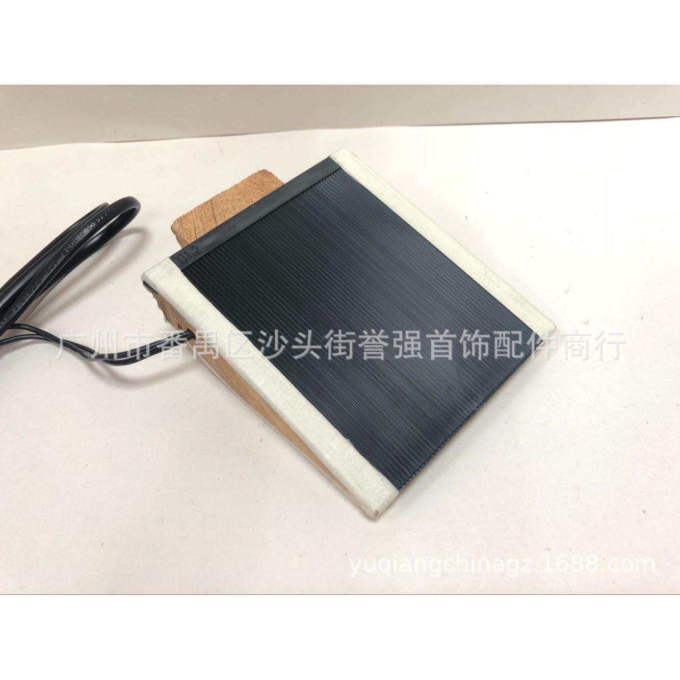 蜡镶加热板 木台塞式石头加热器 石头发热板 蜡镶石板 首饰工具