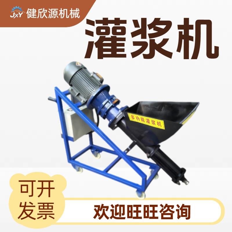 多功能防盗门注浆机砂浆输送泵墙体水泥填缝机洞口裂缝灌浆机