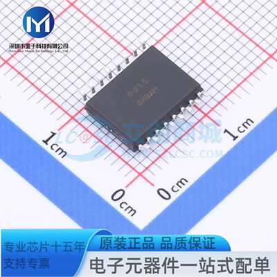 EPCQ64ASI16N SOIC-16-300mil 可编程逻辑器件(CPLD/FPGA)
