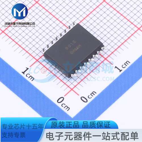 EPCQ64ASI16N SOIC-16-300mil 可编程逻辑器件(CPLD/FPGA)