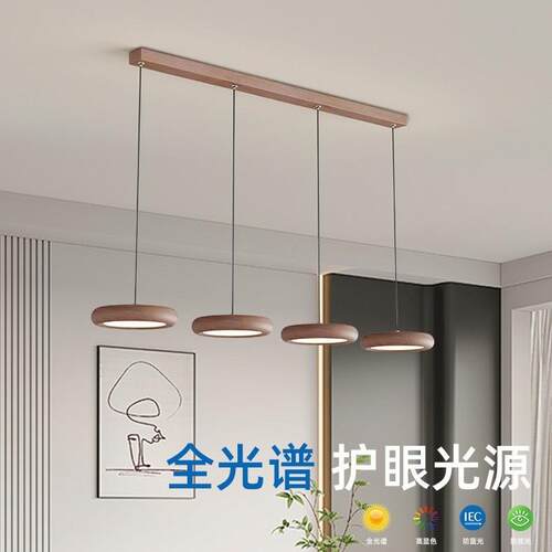 新中式全光谱护眼阳台过道走廊灯吸顶灯创意木纹色书房灯餐厅吊灯