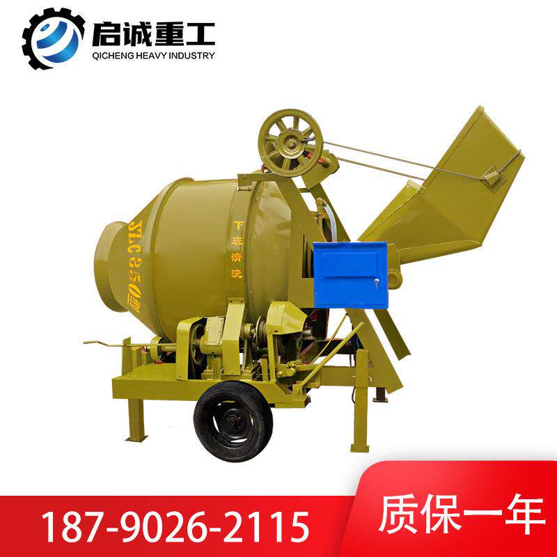 现货JZC350半自动翻斗混凝土搅拌机齿圈式滚筒拌合机水泥砂浆搅拌
