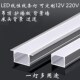 灯带线性灯吊顶橱柜床头背景墙木饰面线条灯 220V灯条 LED12V 24V