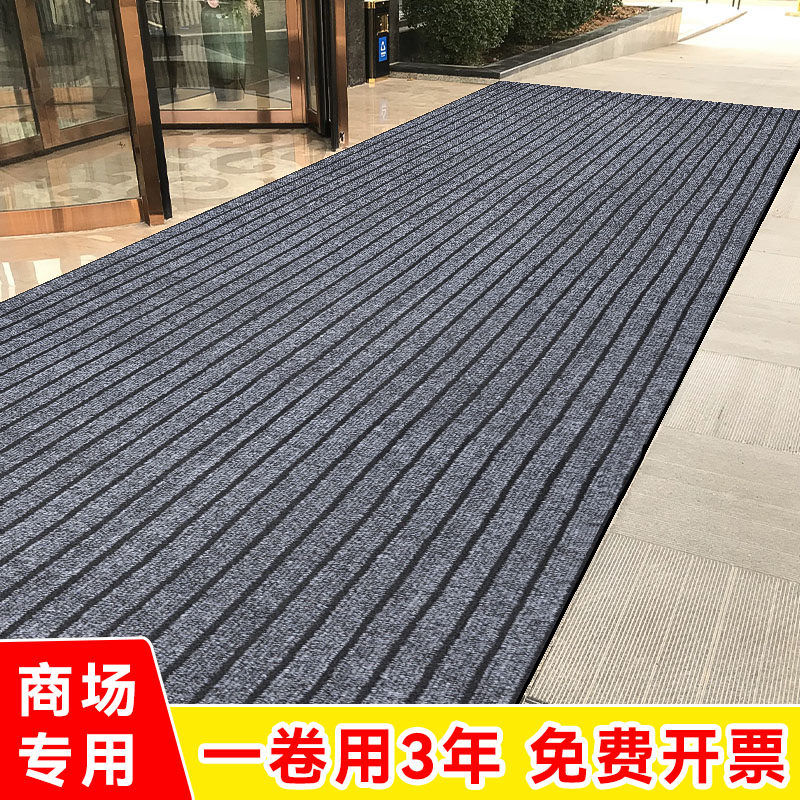 地垫商用店铺酒店大门口垫子商场开业门垫室外大面积进门迎宾地毯,居家布艺,家用脚垫,淘宝优惠券,粉丝福利购,淘宝优惠卷
