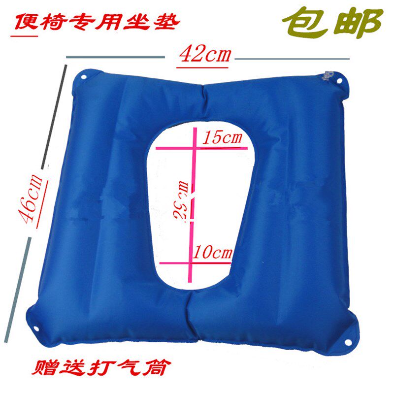 轮椅坐便椅气垫透气家用充气方形防褥疮气垫座便椅大小便坐垫躺垫