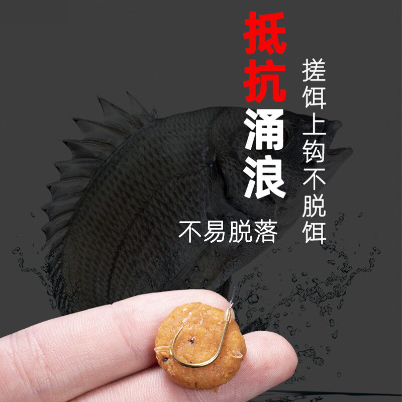 夏季滩钓海钓面饵钓鱼矶钓饵南极虾船钓诱饵野钓泥猛黑鲷乌头鱼饵图片