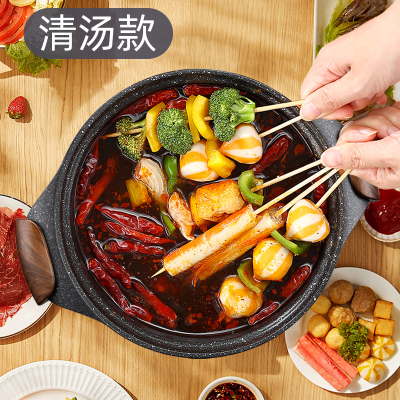 鸳鸯锅火锅盆商用火锅店麻辣烫专用锅加深大容量电磁炉麦饭石火锅
