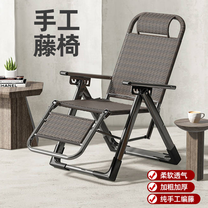 躺椅折叠午休睡椅阳台家用休闲藤椅懒人夏天逍遥椅子竹靠椅免安装,住宅家具,折叠椅/躺椅,淘宝优惠券,粉丝福利购,淘宝优惠卷