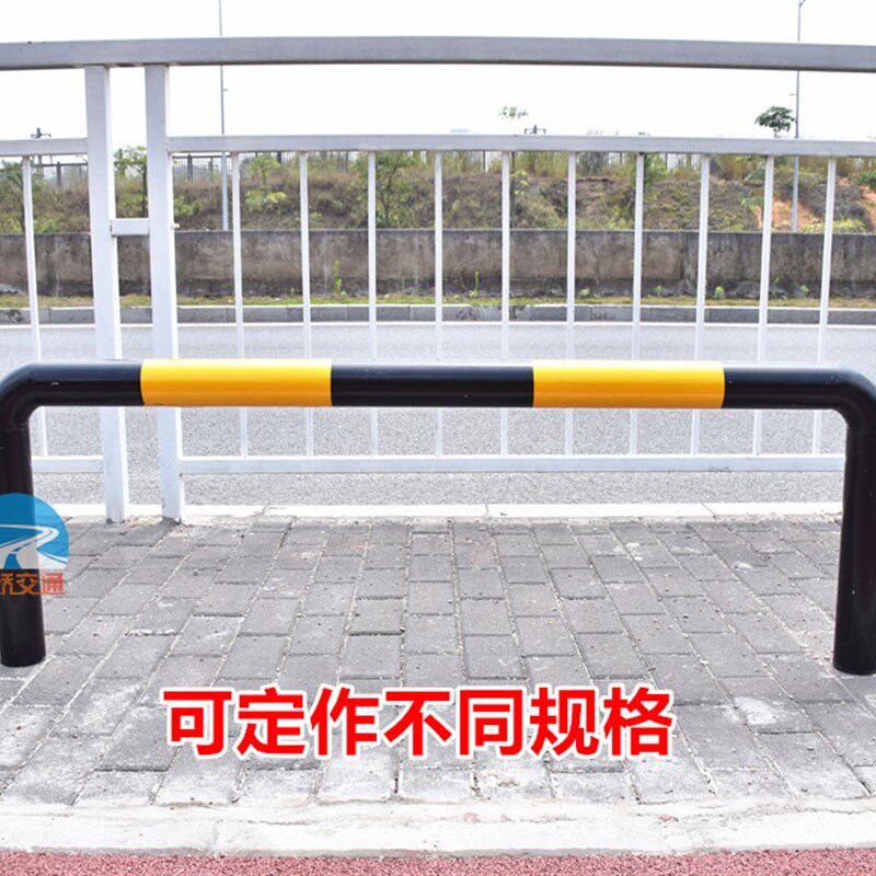 U型护栏 U型停车护栏 道路隔离栏杆U型挡轮杆防撞杆 埋地挡轮杆