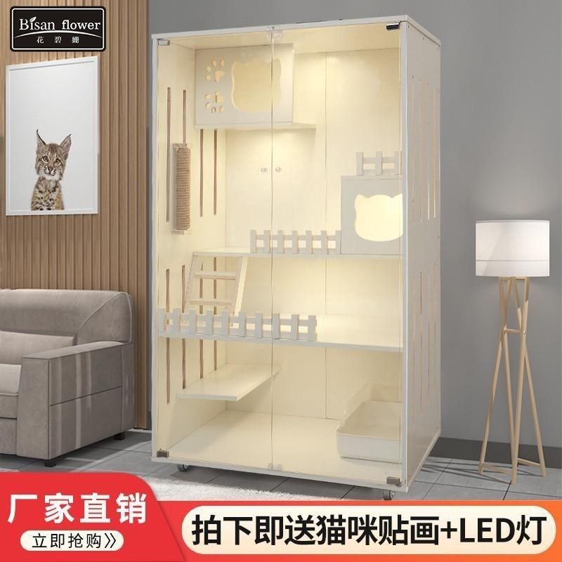 实木猫笼子超大别墅双层猫笼猫舍猫屋家用猫窝猫别墅室内猫咪房子,宠物/宠物食品及用品,猫笼子/猫别墅,淘宝优惠券,粉丝福利购,淘宝优惠卷