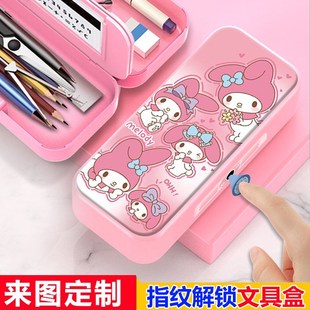 新款美乐蒂指纹文具盒小学生女生带密码锁多功能铅笔盒女生大容量