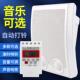 定时打铃器电铃工厂上下班下课铃防爆电铃电子铃铛学校厂房培训铃