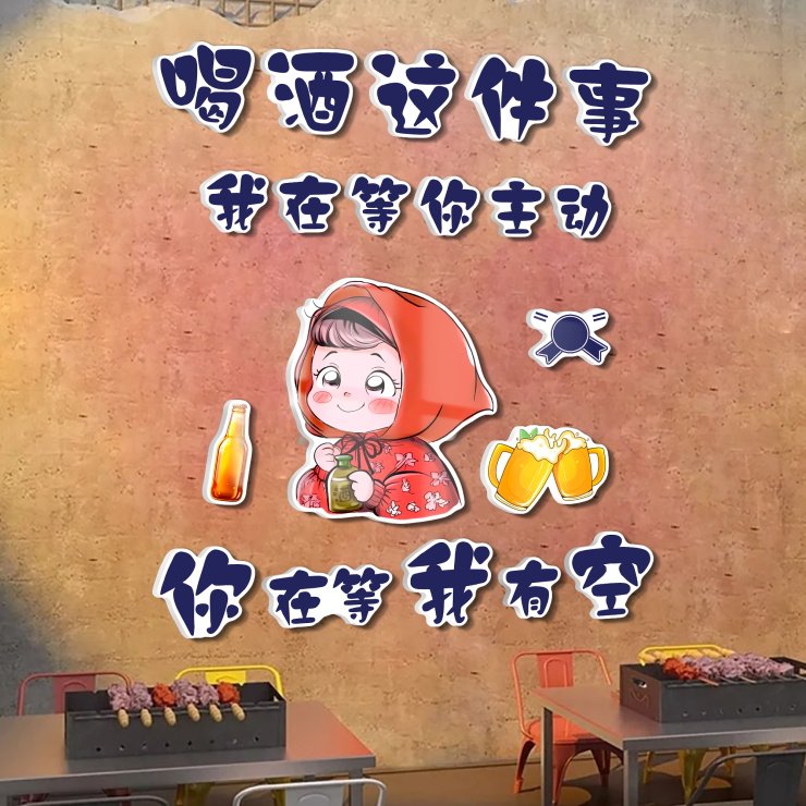 东北农家乐墙面装饰挂画小酒馆火锅餐饮店背景墙创意壁画氛围布置,家居饰品,文化墙贴,淘宝优惠券,粉丝福利购,淘宝优惠卷