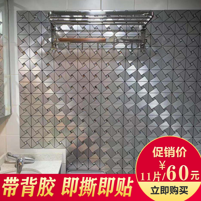 自粘金属铝塑板3D立体防水墙贴客厅电视背墙卫生间吧台收银台装饰