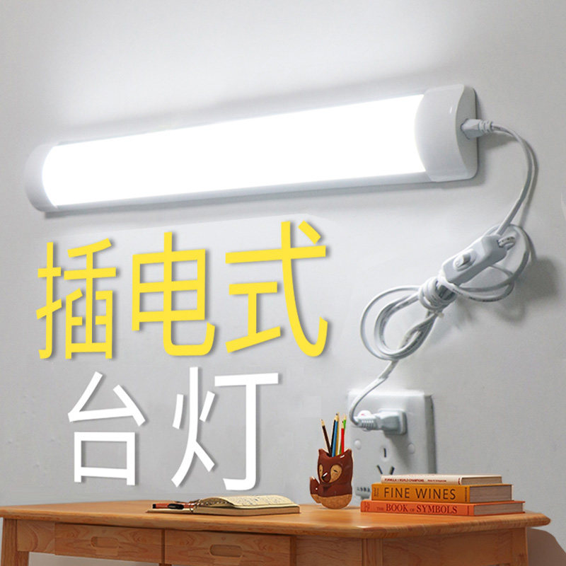 台灯学习专用大学生宿舍灯管吸附酷毙led护眼书桌卧室床头壁灯条,家装灯饰光源,阅读台灯(护眼灯/写字灯),淘宝优惠券,粉丝福利购,淘宝优惠卷
