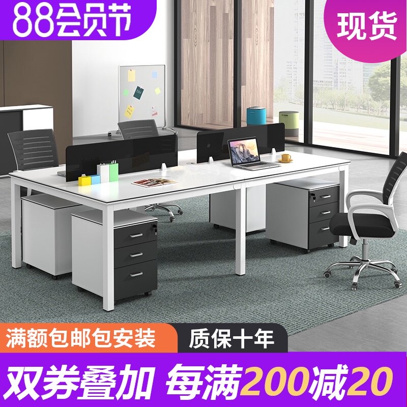 办公家具办公桌椅4人6人屏风卡座简约现代职员桌员工位组合