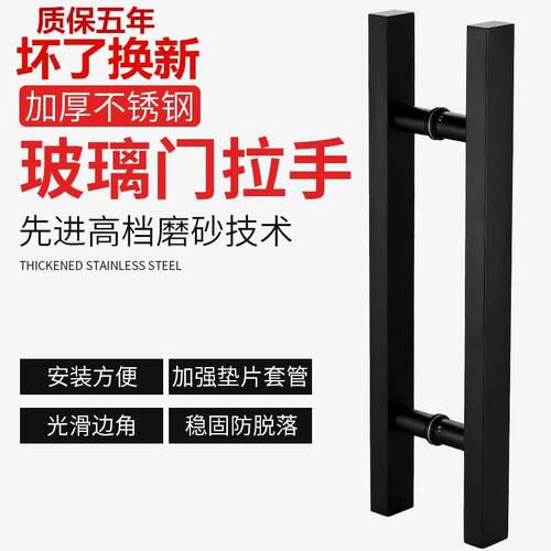 钢化玻璃门不锈钢拉手方管黑色大门把手ktv木门铝合金拉门把手