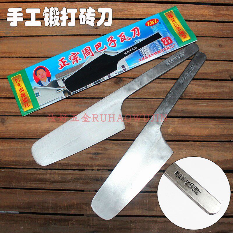 周巴子砖刀锰钢加厚泥刀锻打单面瓦工瓦刀泥工新款工具砌墙砌砖刀