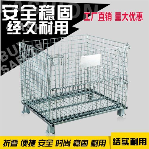 仓储笼折叠铁框快递分拣金属笼仓储货物台车周转箱铁笼网格蝴蝶笼