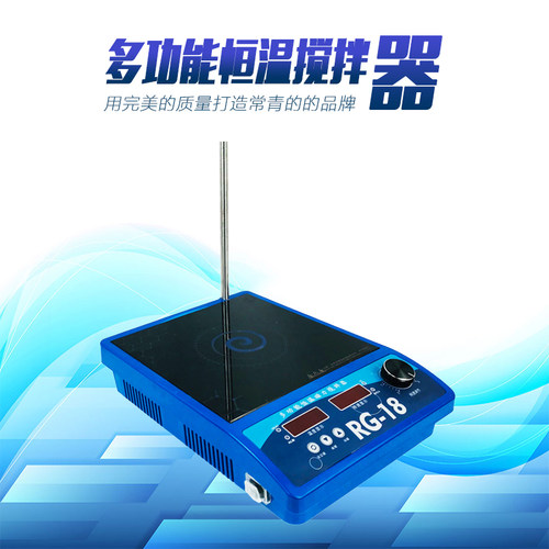 平板磁力搅拌器 巩义市加热板 恒温强磁搅拌器 平板加热器 予华