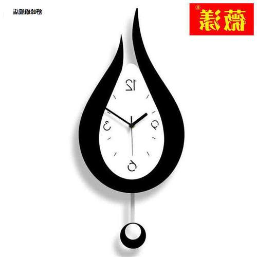 创意欧式水滴静音摇摆挂钟客厅个性时尚钟表现代简约卧室石英挂表