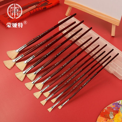 蒙娅特S1868大号猪鬃扇形笔水粉画笔油画笔猪毛水粉笔单支小号丙