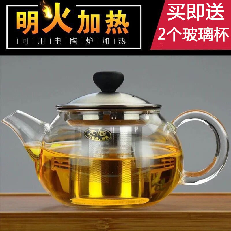 雅风耐热加厚玻璃茶壶小号功夫红茶具家用花茶壶不锈钢过滤泡茶壶