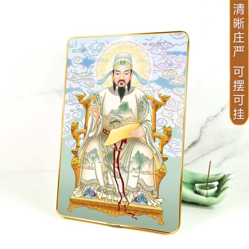 文昌帝君神像画摆台相框画 高清文曲星书房桌面摆件挂墙壁装饰画