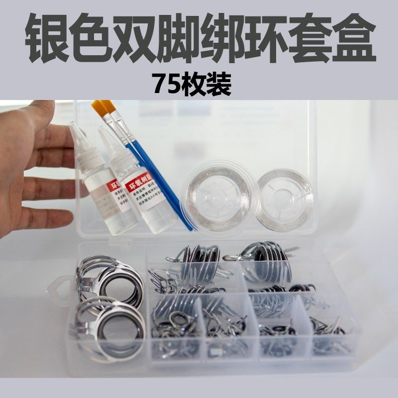 手竿改滑漂大导环不锈钢海竿双脚陶瓷过线环远投锚竿船竿全套配件