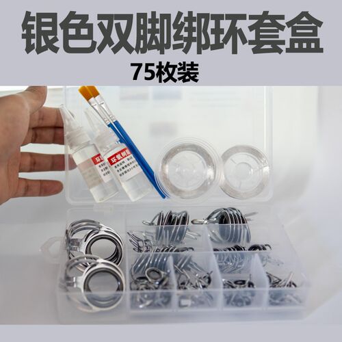 手竿改滑漂大导环不锈钢海竿双脚陶瓷过线环远投锚竿船竿全套配件