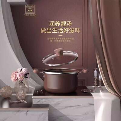 火象（Fire elephants）四叶草汤锅 HXG-TG324 咖啡色 精铁20CM