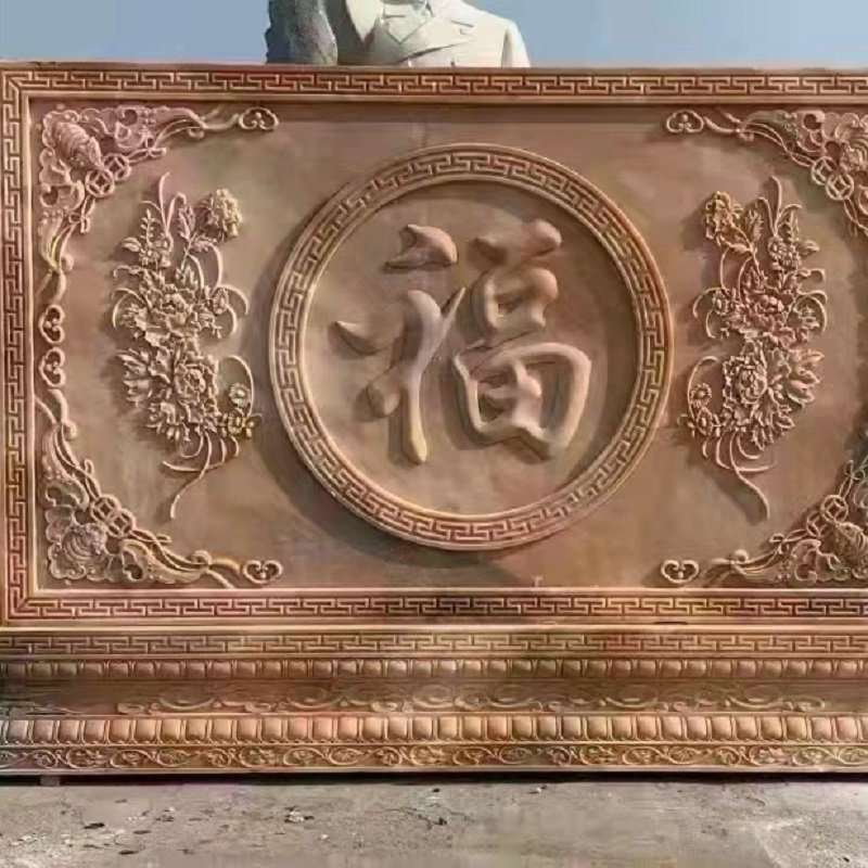 石雕影壁墙屏风浮雕壁画 园林景区摆件石材雕刻厂家
