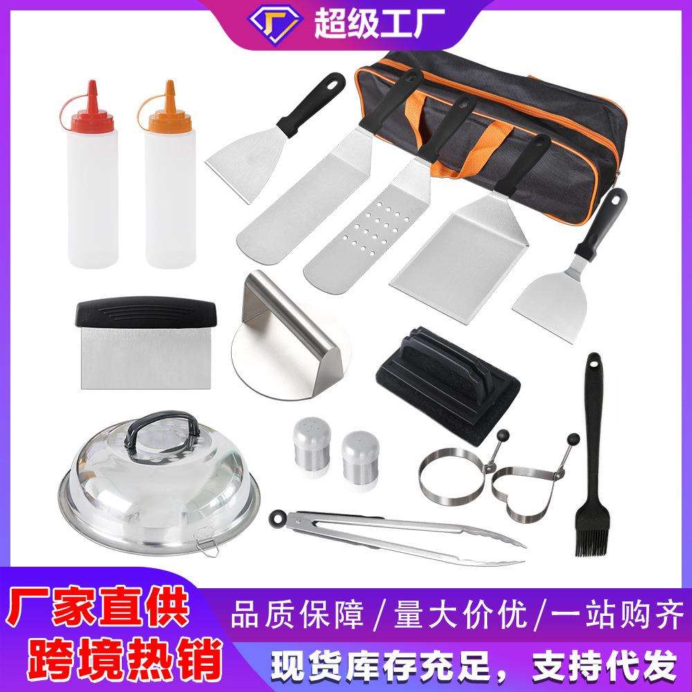跨境亚马逊不锈钢铁板烧铲工具烧烤套装 户外BBQ烧烤工具组合套装