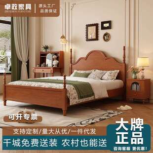 中古风全实木主卧双人床2025新款简约设计1米8大床复古罗马高脚床