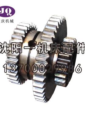 沈阳机床配件中捷摇臂钻床Z3025-8Z3032-8齿轮321304齿数21-30-41