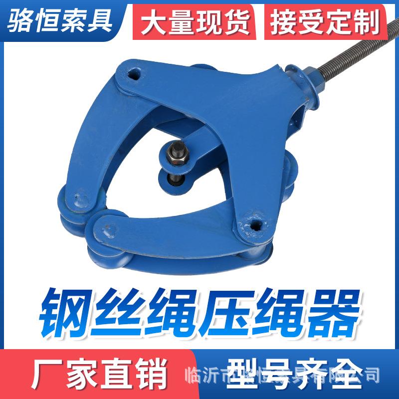 骆恒索具旋挖钻机钢丝绳弯绳器压弯器折弯机绳头机械钢丝绳专配