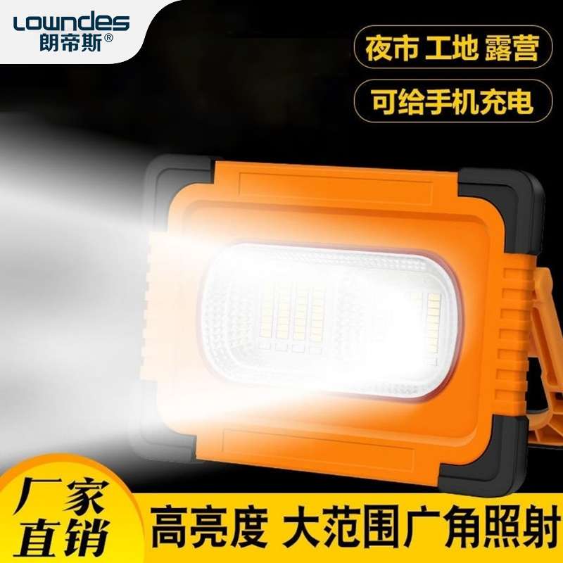 太阳能家用手提灯户外工作露营摆摊宿舍多功能充电照明led应急灯