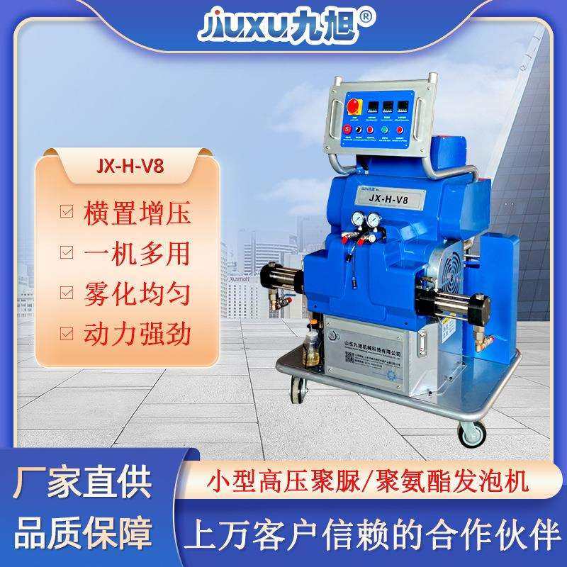 九旭直供聚脲喷涂设备 体育看台防水 聚氨酯墙体发泡保温机多少钱,玩具/童车/益智/积木/模型,毛绒/玩偶/公仔/布艺类玩具,淘宝优惠券,粉丝福利购,淘宝优惠卷