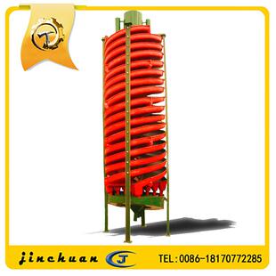 供应锡矿螺旋溜槽 新型玻璃钢螺旋溜槽选洗矿 洗矿用刻槽螺溜