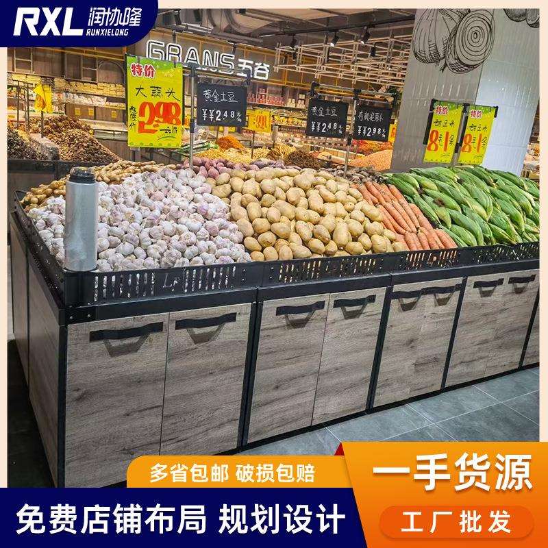 超市水果货架展示架生鲜蔬菜果蔬架展示框商用中岛柜货架