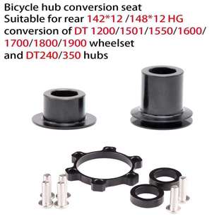 BOOST花鼓后花鼓142转148*12MM转换垫圈花鼓侧盖BOOST规格