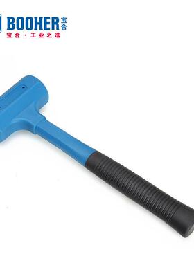Booher宝合敲击工具 聚氨酯无弹力防震锤BH3104735/45/48/55/65