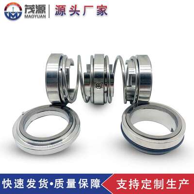 KHZ65-50-125康而达机械密封 浆液泵用机械密封集装式机械密封