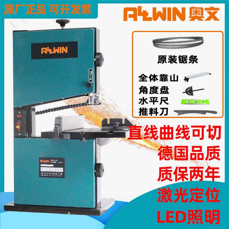 8寸9寸带锯机线锯机木工曲线锯台式木工造型锯金属锯锯床小型家用
