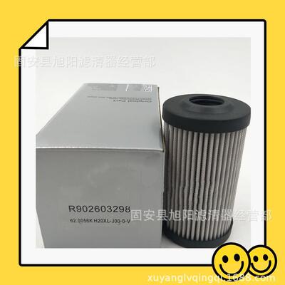 供应R902603298 62.0056KH20XL-J00-0-V液压泵站回油液压油滤芯