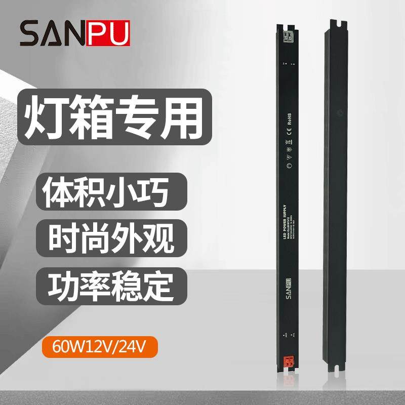35W60W细长条广告灯箱驱动电源灯条灯带led开关电源220v转12V24,玩具/童车/益智/积木/模型,毛绒/玩偶/公仔/布艺类玩具,淘宝优惠券,粉丝福利购,淘宝优惠卷