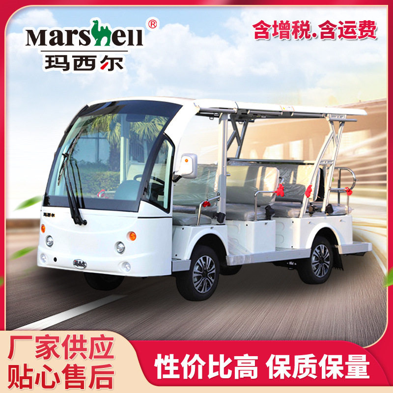 电动观光车DN-11-1四轮电车景区游览物业看房度假村酒店接待用车