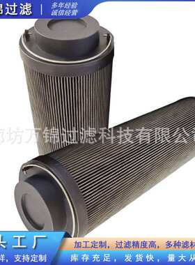 ZNGL02010101磨煤机稀油站过滤器液压滤芯抗燃油滤芯除油除杂质