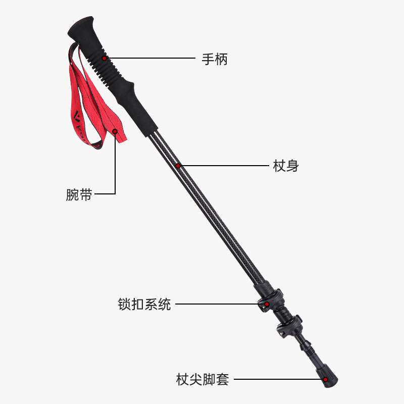 直供专业碳纤维碳素轻便携户外徒步拐棍  折叠伸缩三节快锁登山杖
